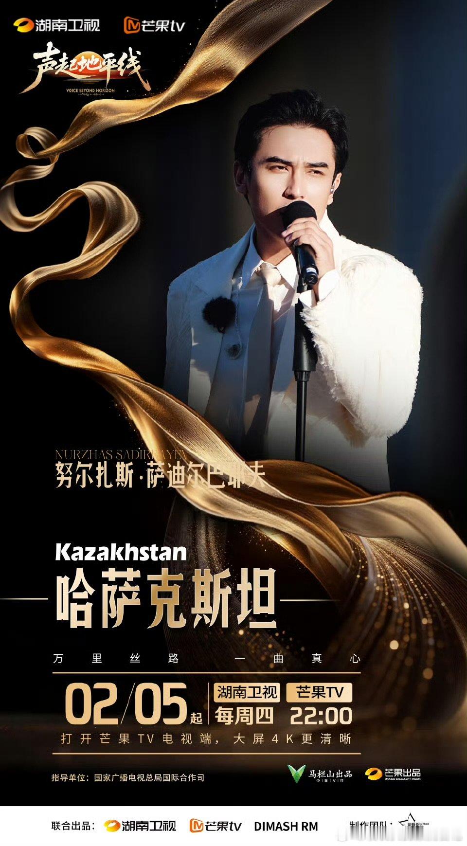 歌手2026要来新人了声起地平线 声起地平线这波进口歌手阵容绝了！朱莉娅个个唱功