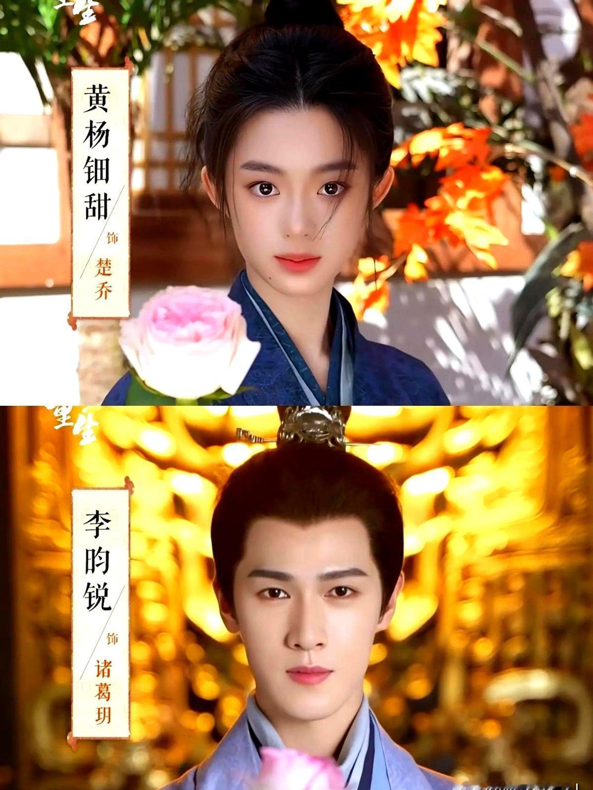 李昀锐再也不用愁了，因为自己没有被黄杨钿甜连累，天价耳环是假的，李昀锐马上会生咖