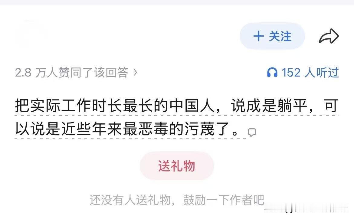 好多996、5+2、白加黑的社畜感叹“累得像狗”，可我觉得狗才是真正“躺平”。实