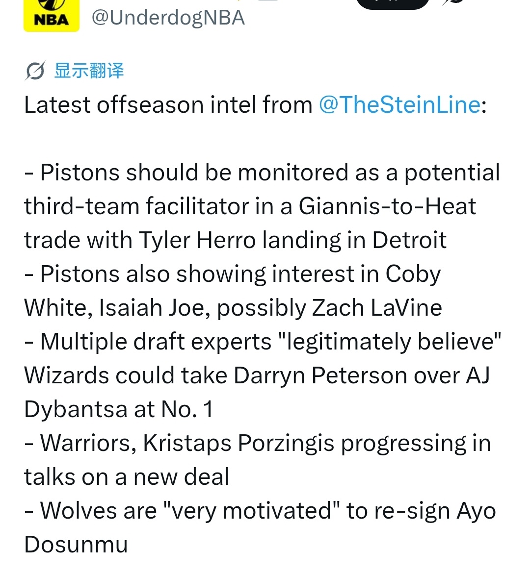 《The Stein Line》最新更新要点总结：活塞应被视作字母哥交易的潜在第