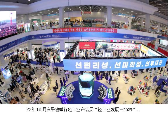 人民爱好和欢迎的名优商品、名牌产品

近期，朝鲜生产的许多轻工业产品在各种展览会