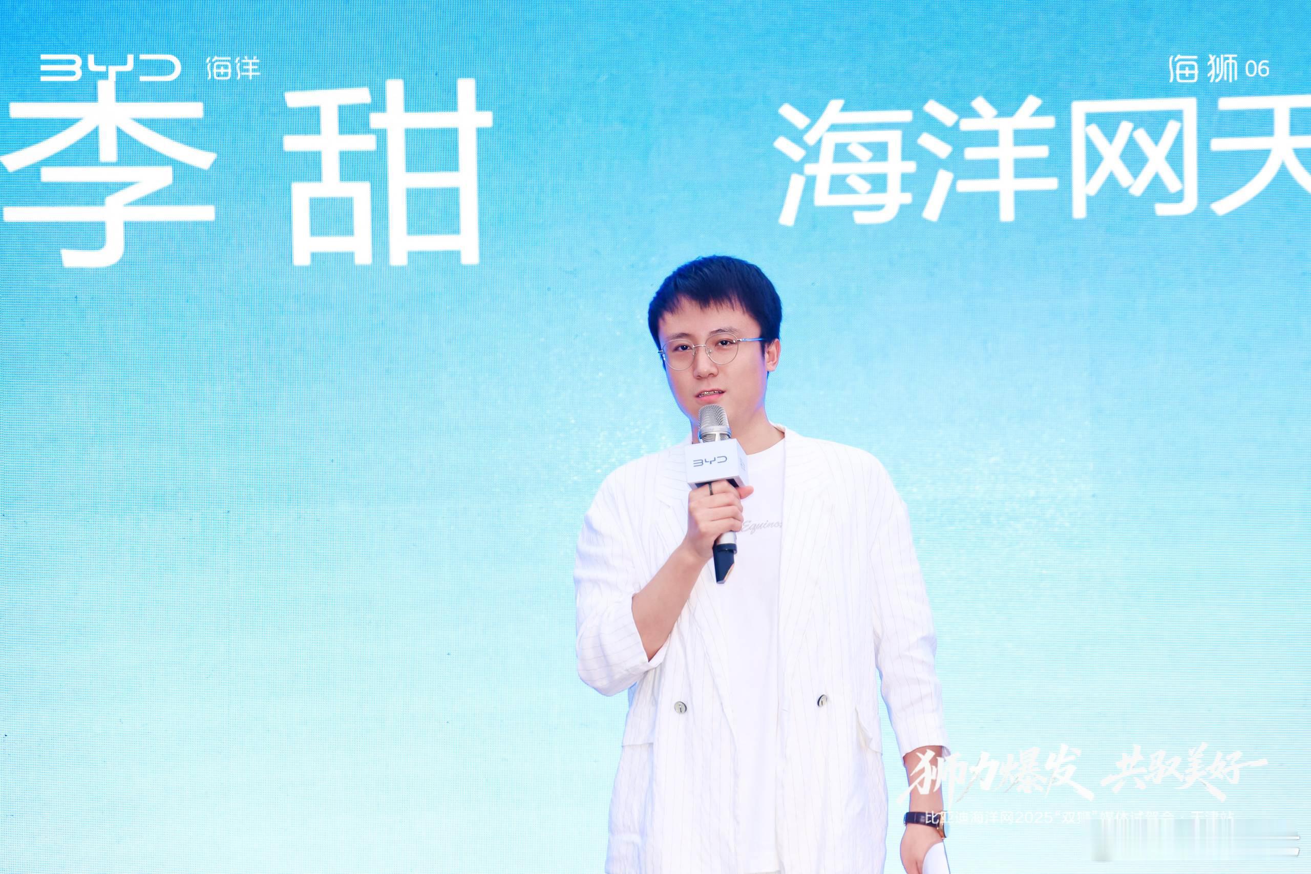 “狮力”迸发 领潮相聚油电共进 惊喜约驾比亚迪海洋网2025“双狮”媒体试驾会·