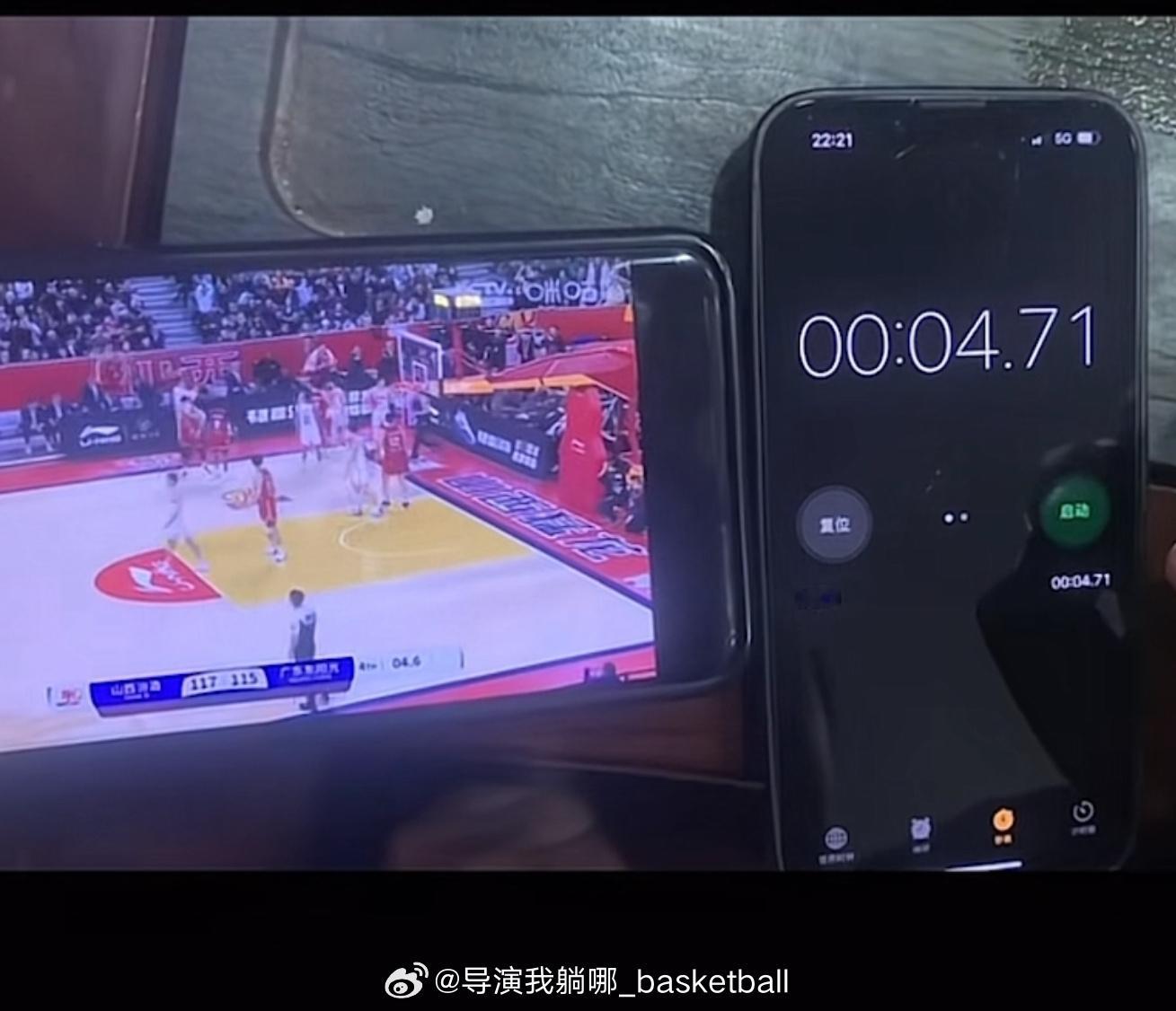 其他队必须要学习广东球迷的精神，看比赛都带着秒表掐着看[哈哈] ​​​