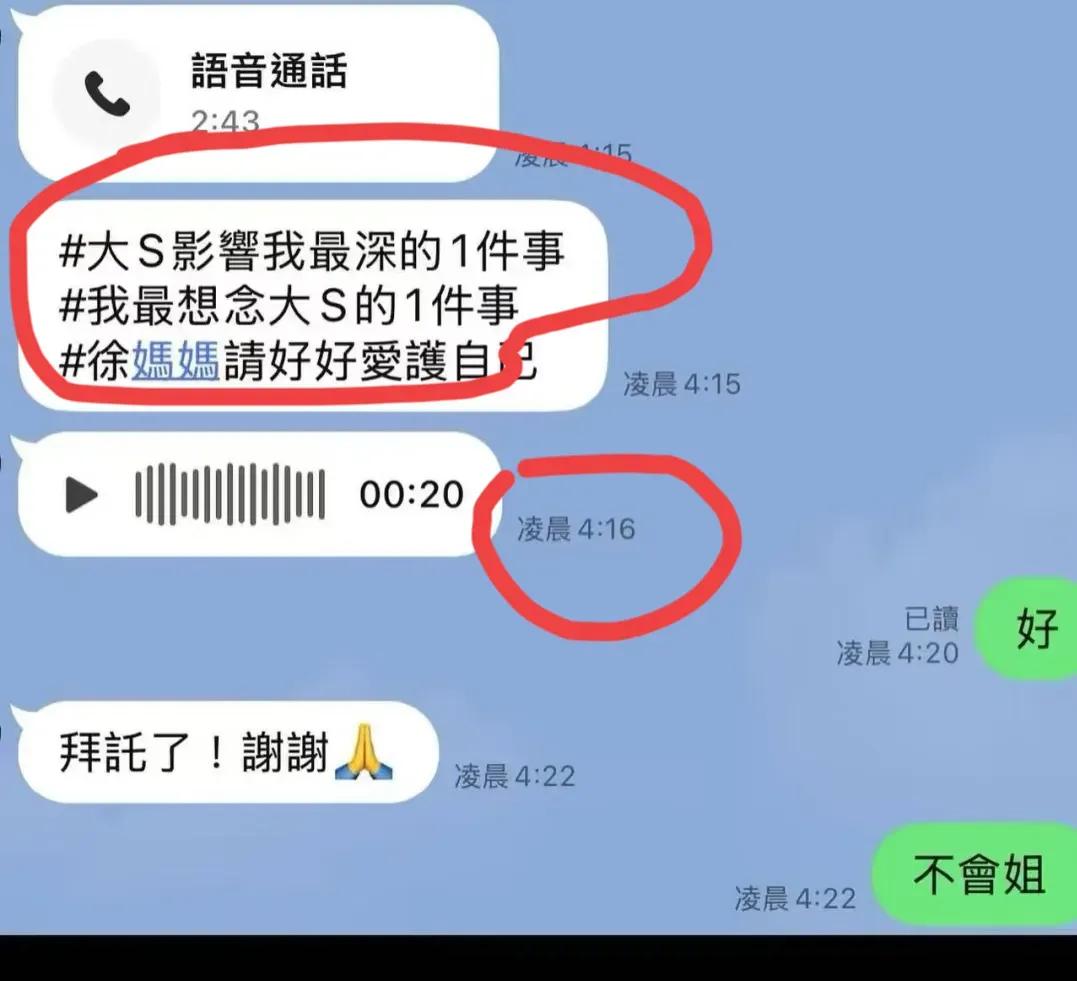 　　小S这操作简直神了
　　最近母亲节期间很多人都在用自己的实际行动来报答母亲的