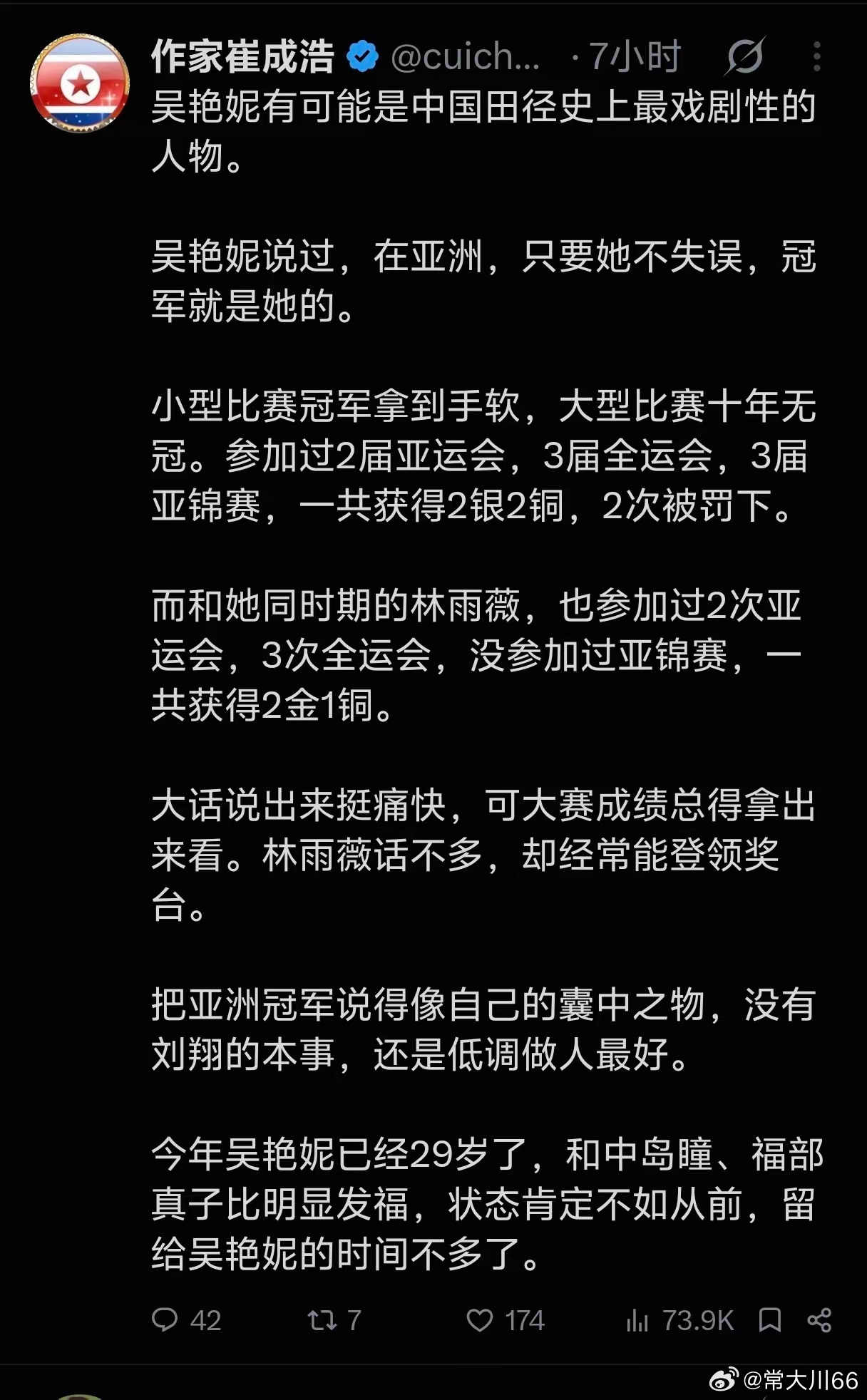 外国人放狠话就是自信，中国人放狠话就是张扬？胡扯！我就喜欢吴艳妮那个劲，再说了，