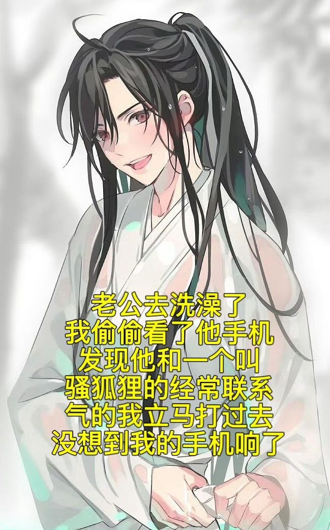 抱歉 