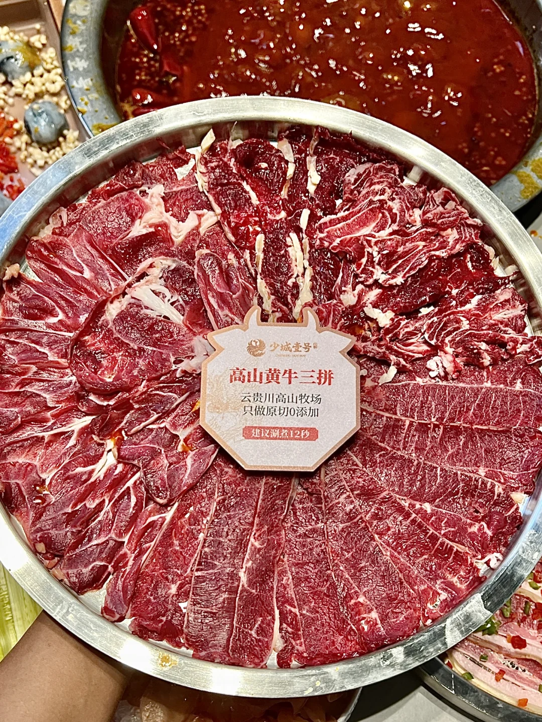 成都…好适合宴请的火锅😍