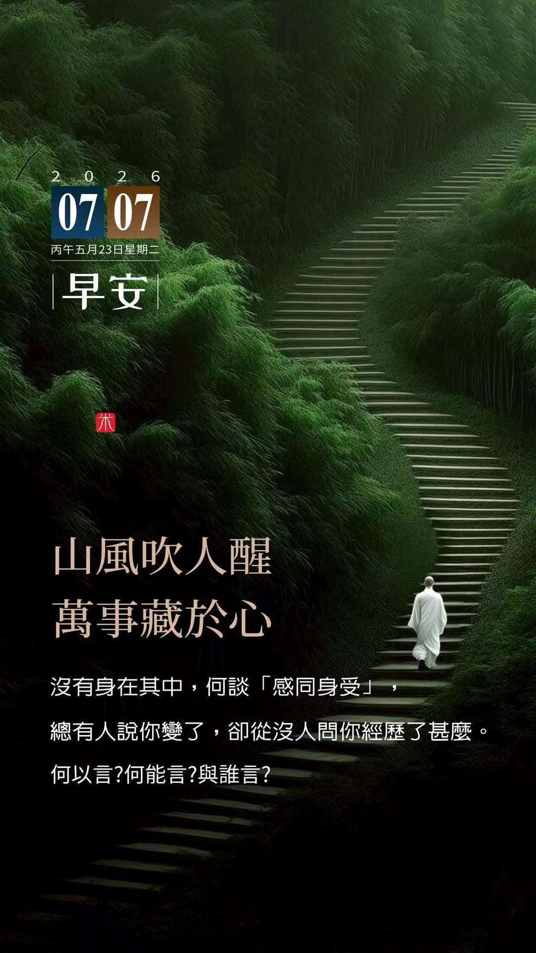 国际足联主席发表声明 有啥可解释的，比利时也甭抗议了，不吃馒头争口气，利利索索干
