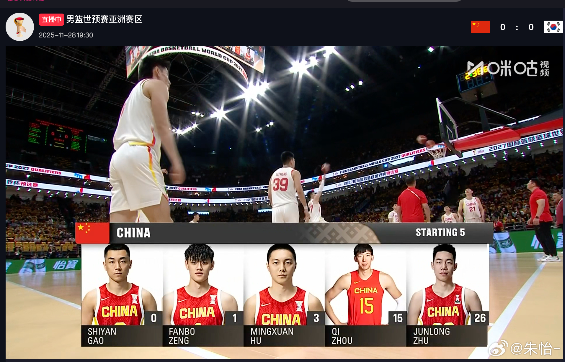 男篮世预赛中韩对决首发出了！！！高诗岩、胡明轩、朱俊龙、曾凡博、周琦这是一上来就