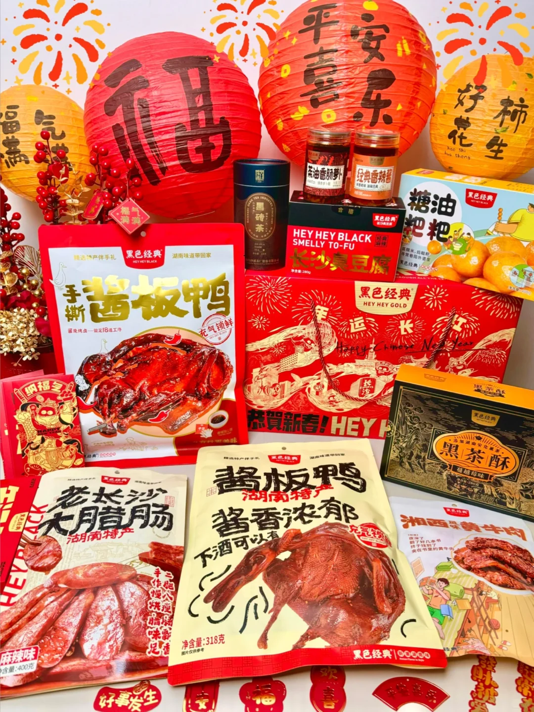 🙏感谢长沙网友推荐！果然好吃又有排面…