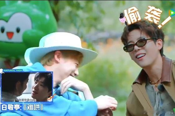 出发团看难哄白敬亭快把脸埋地里了现在就出发 谁懂啊！《现在就出发》名场面游戏中，