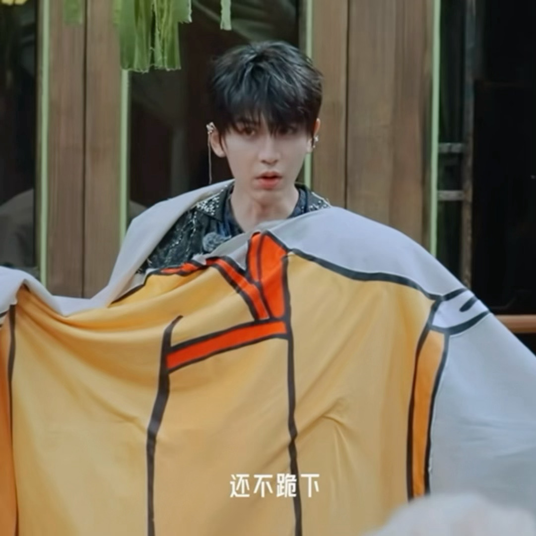 好的，已跪 