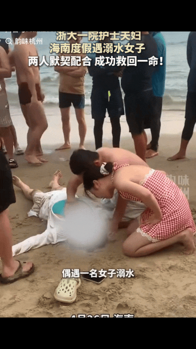 泪目！海南万宁，一名30多岁女子溺水昏迷，被救上岸时，已口吐白沫，没了呼吸心跳，