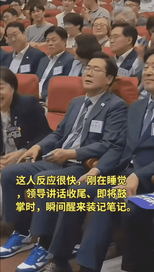 这绝对是摸鱼高手。
从睡到醒到写，旁若无人，神态自若，行云流水一般。[呲牙]