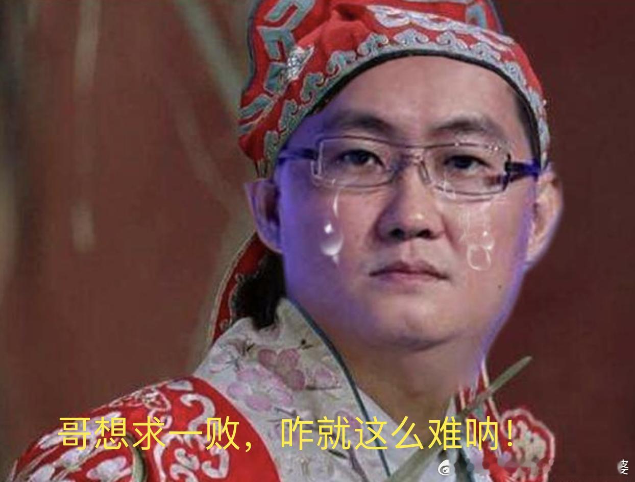 元宝骂人元宝，你发红包我就不跟你计较这事儿了企鹅，你发红包我就不跟元宝计较这事儿