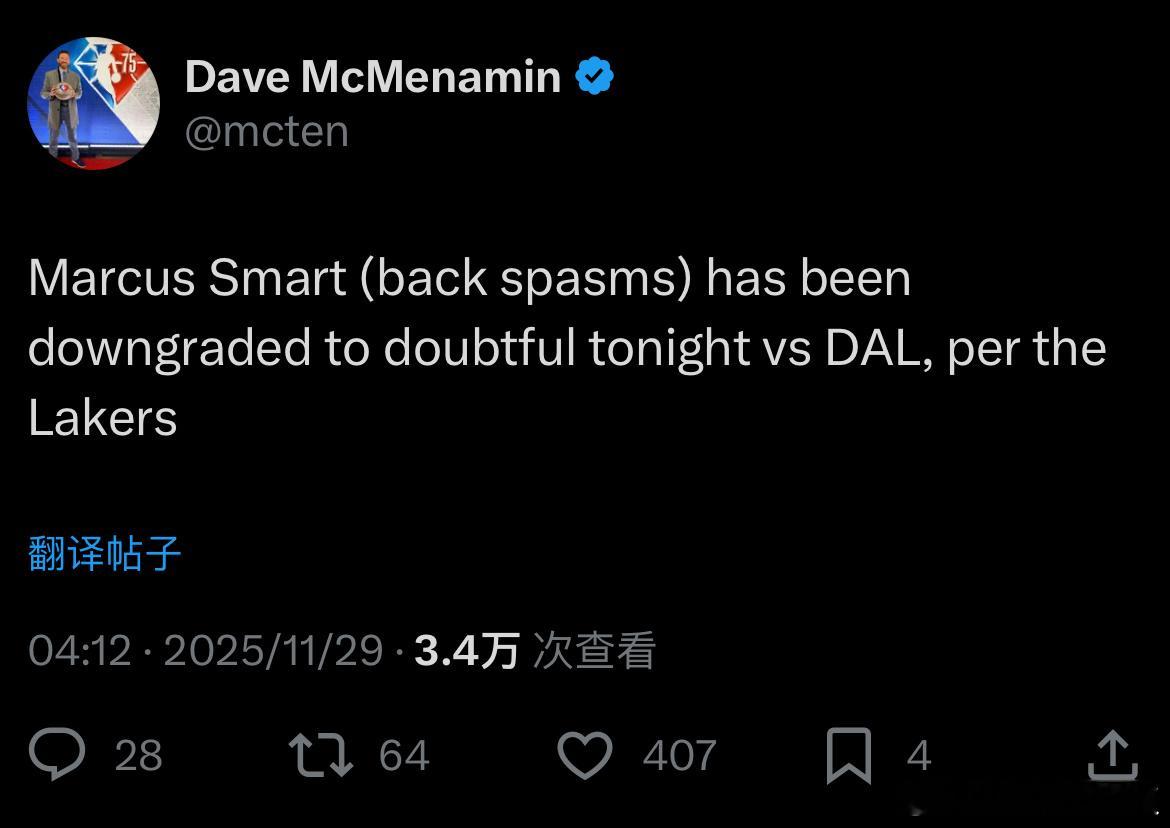 斯玛特背部痉挛，今日比赛大概率缺阵❌ 