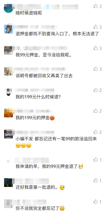 【ofo小黄车账号停更5年突然发文】据扬子晚报，7月15日，沉寂近5年的ofo小