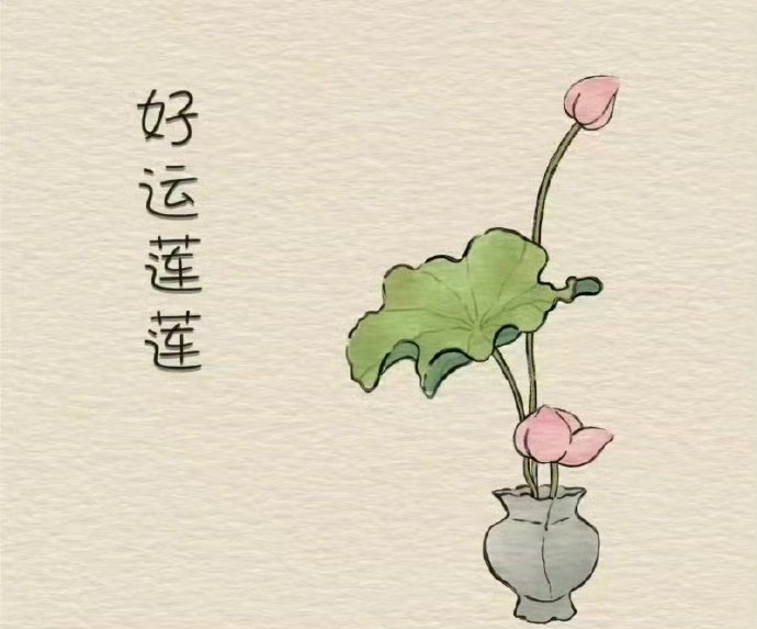 从现在开始，坏运清零，好运加满，见者有份哦！ ​​​
