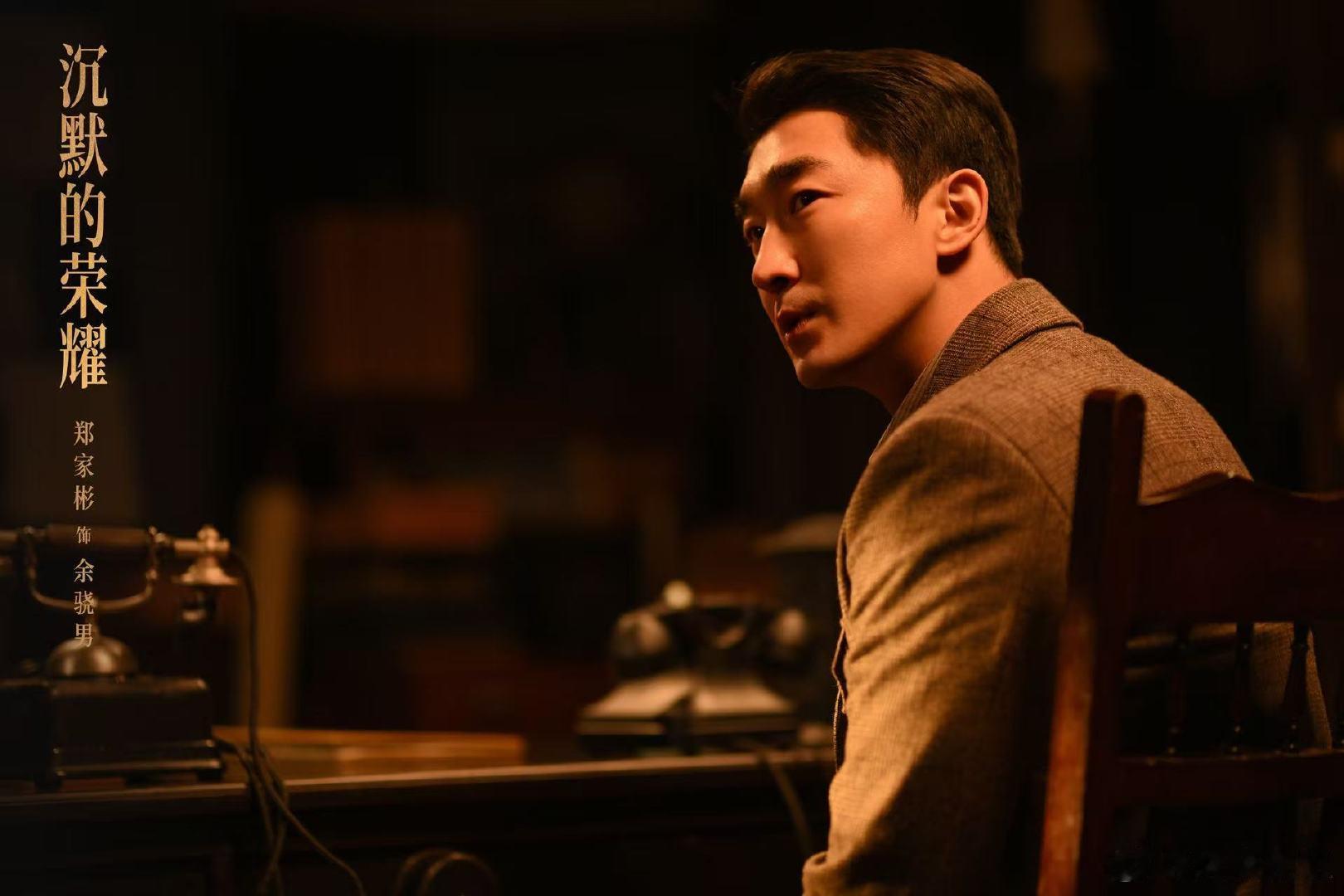 沉默的荣耀 特意去查了《沉默的荣耀》作曲，居然是亢竹青，难怪这么对味！她好像能读