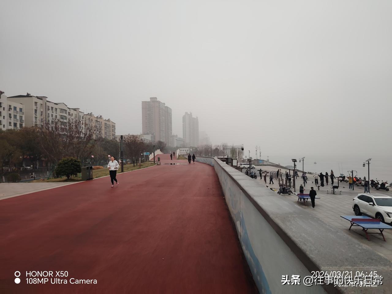 晒图笔记大赛3月21日长江岸边晨练打卡分享运动