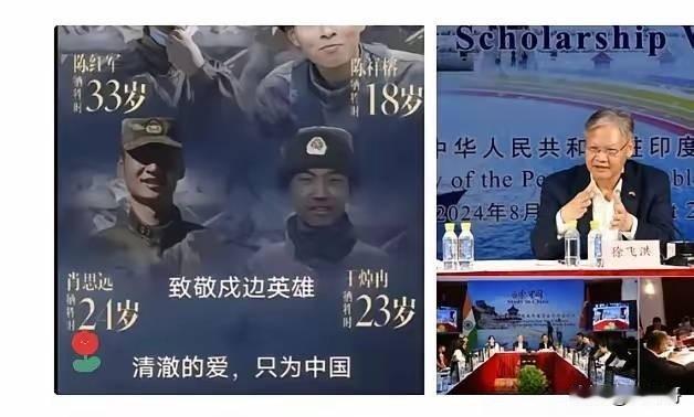 昨天6月15日，在网络上看到有人默默给2020年加勒万河谷牺牲的边防烈士点烛、鞠
