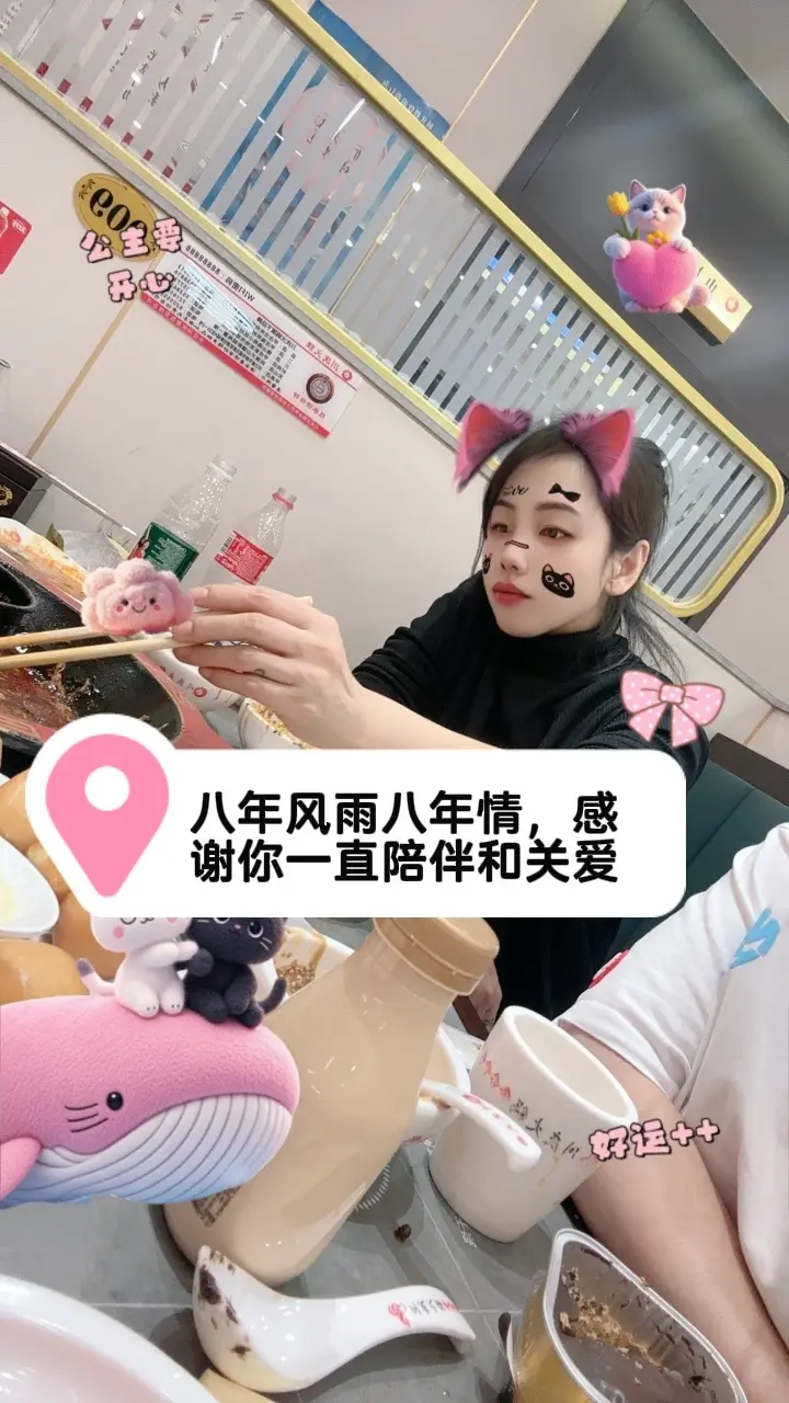 感谢你出现在我的生命里，感谢你的的陪伴关心和鼓励，感谢你想我所想，感谢...