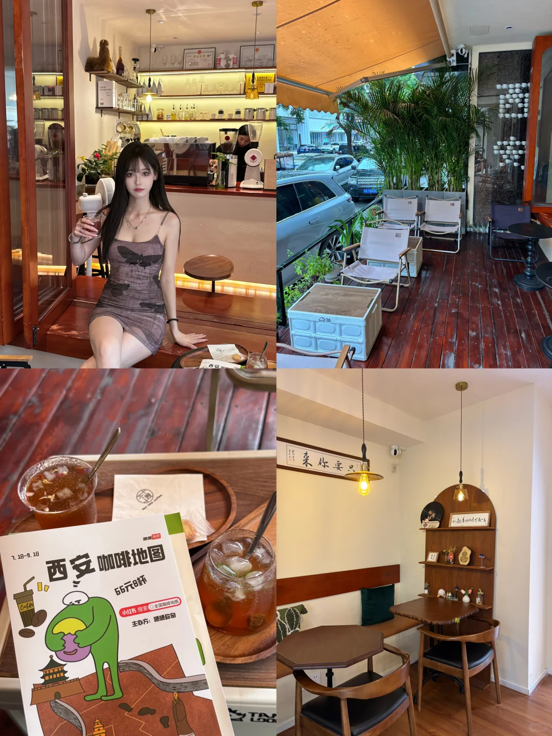 西安咖啡地图🤎不晚coffee🍹
