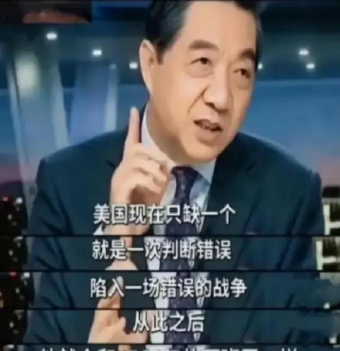 快讯！
就在刚刚，
和平只是舞台上的灯光，后台的人一直在装弹。昨晚那位退役的美国