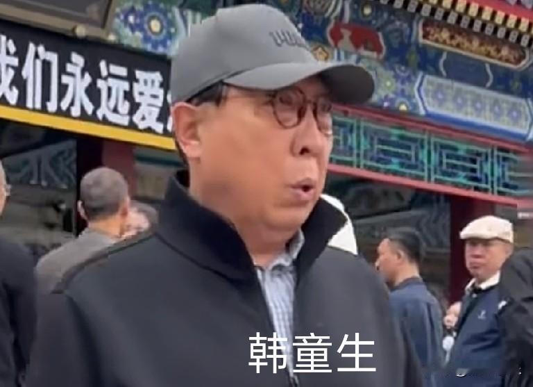 韩童生现身游本昌遗体告别仪式的画面，看着就特别戳人。

两人都是中国国家话剧院的