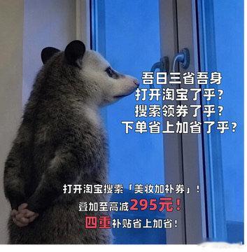 护肤从沐浴开始，正确洗护步骤养出嫩滑肌肤！全套洗护好物618入手超划算，打开淘宝