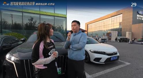 智驾魔鬼路段挑战赛 红旗HS6车主远道而来首次体验北京魔鬼路线，也是很刺激了，对