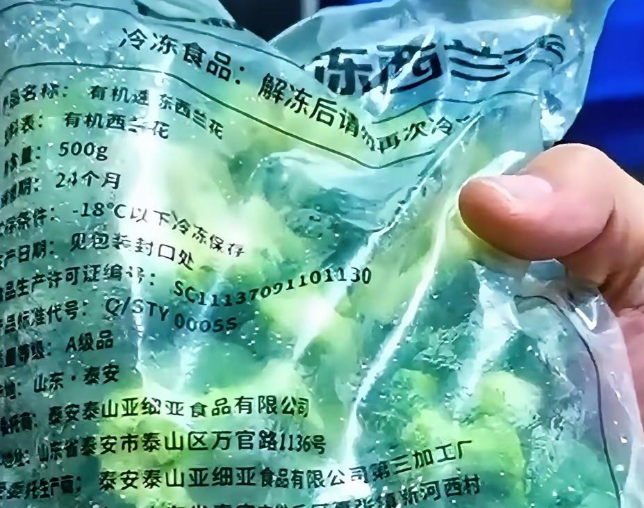 罗永浩怒怼西贝：冻了两年的西兰花能吃？某餐饮店藏着你不知道的这些“潜规则”

假