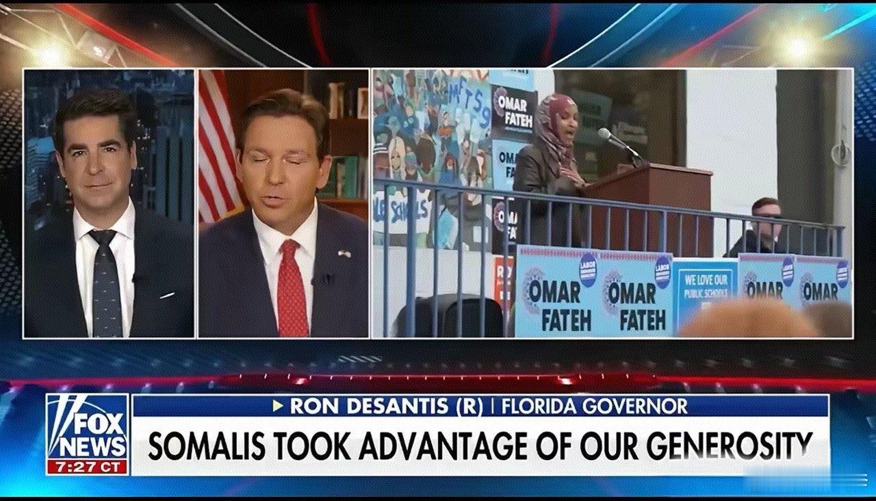 佛罗里达州长罗恩·德桑蒂斯痛批索马里裔议员，虔诚穆斯林伊尔汗·奥马尔：“这个女人