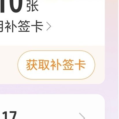 杨紫 杨紫董竹君 记录连续签到第1600天