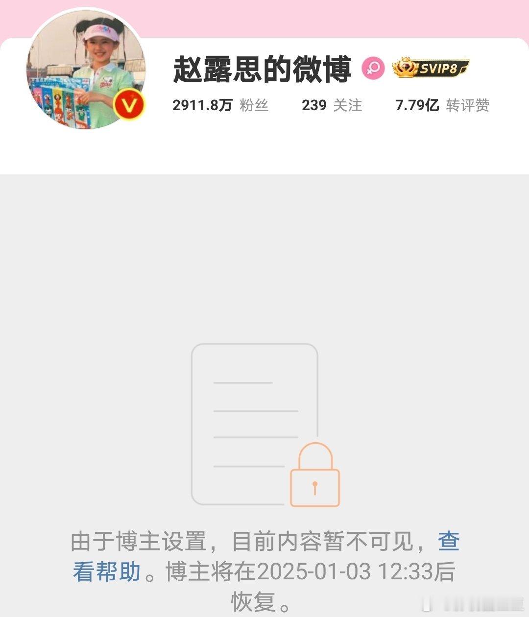 为什么生病要关微博啊？发生了什么？ 