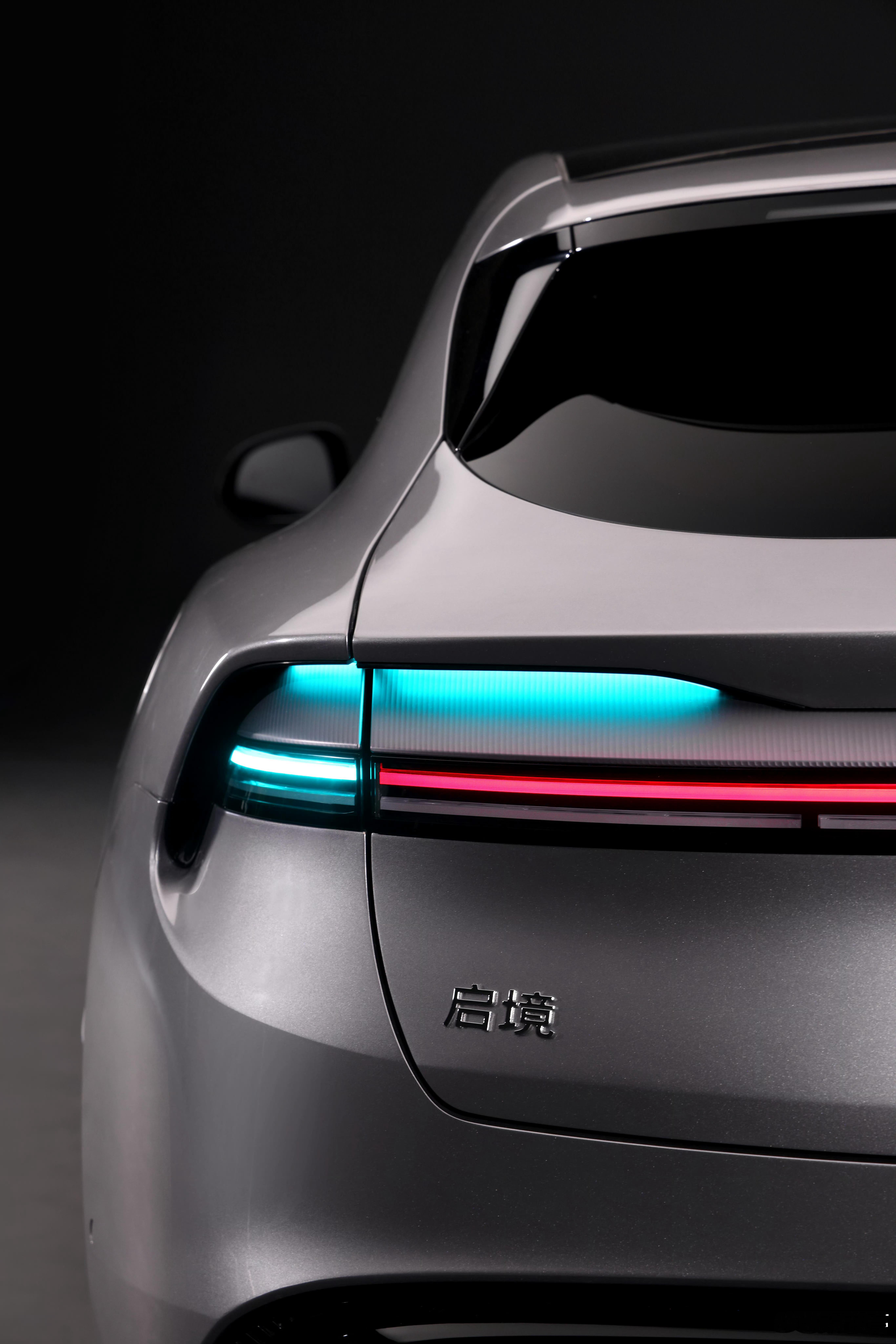 启境汽车公布英文名AISTALAND，这个源自“AI Start New Lan