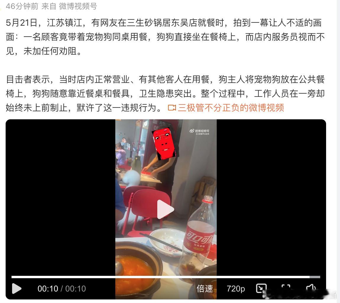 宠物犬进餐厅，不能仅停留在道德舆论谴责层面，就像遛狗不栓绳不处理排泄物一样，永远