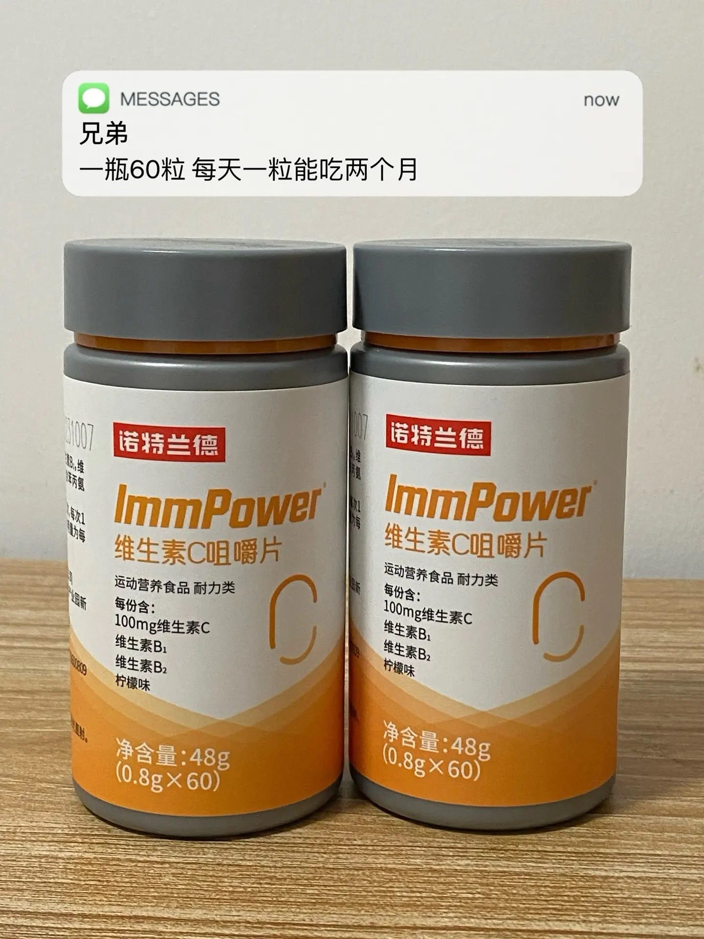 爱奖励 皮肤暗 熬夜多 试试这个.逆袭
