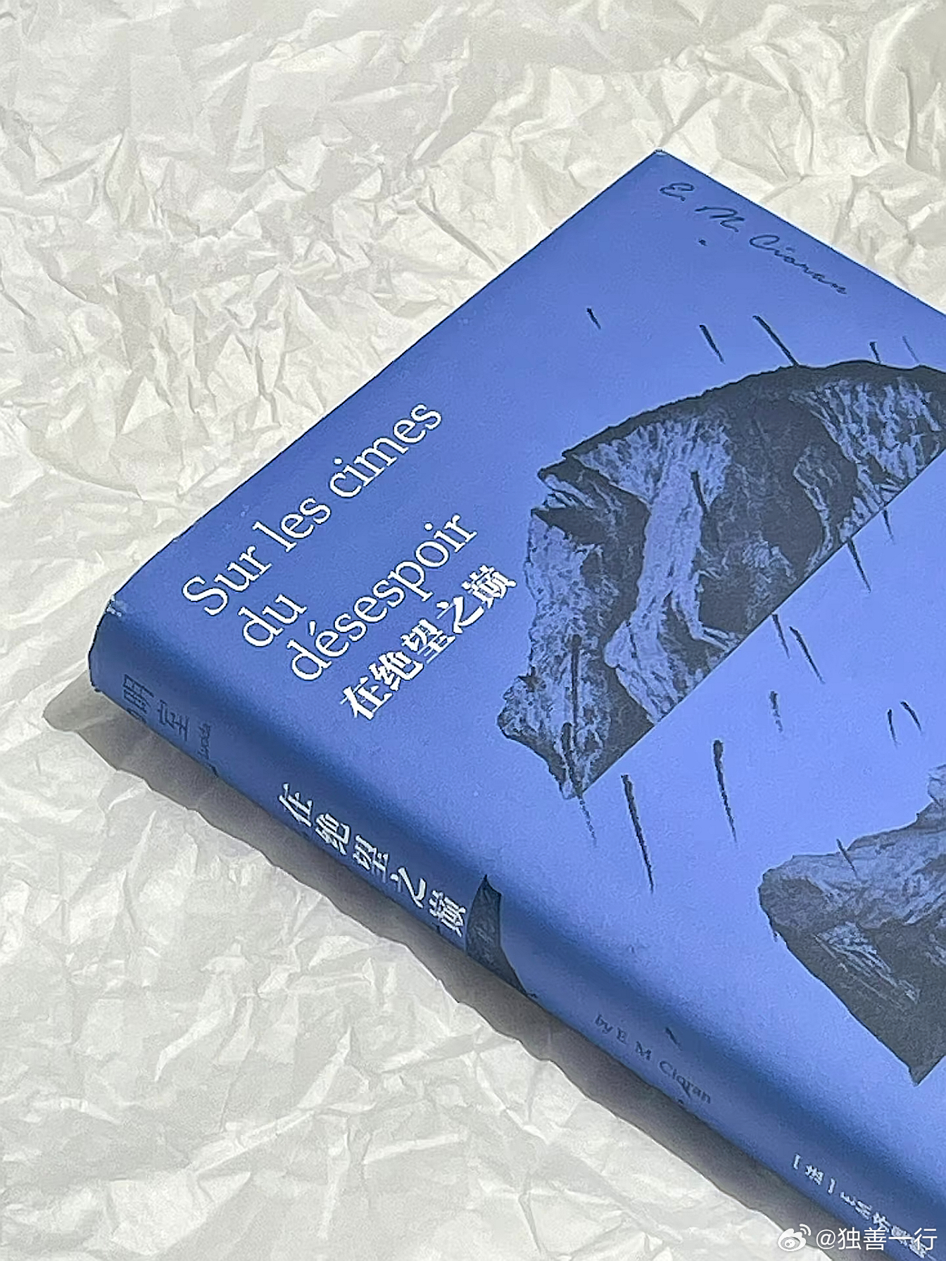 人可以用两种方式体验孤独。“在世间感受孤独、或者感受世界的孤独。”这是E·M·路