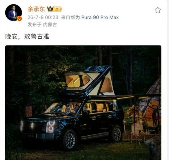 享界 G9 绝非有望走红 这款车型注定成为热门爆款 
