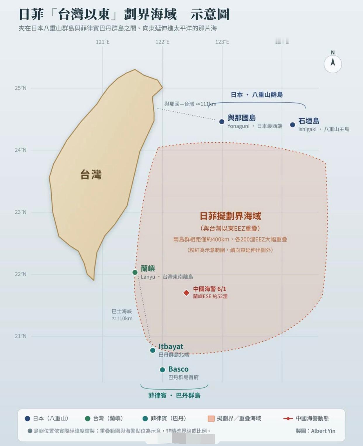 日本和菲律宾擅自启动海域划界谈判，非法将台湾岛以东海域纳入其中，台湾民进党不但不