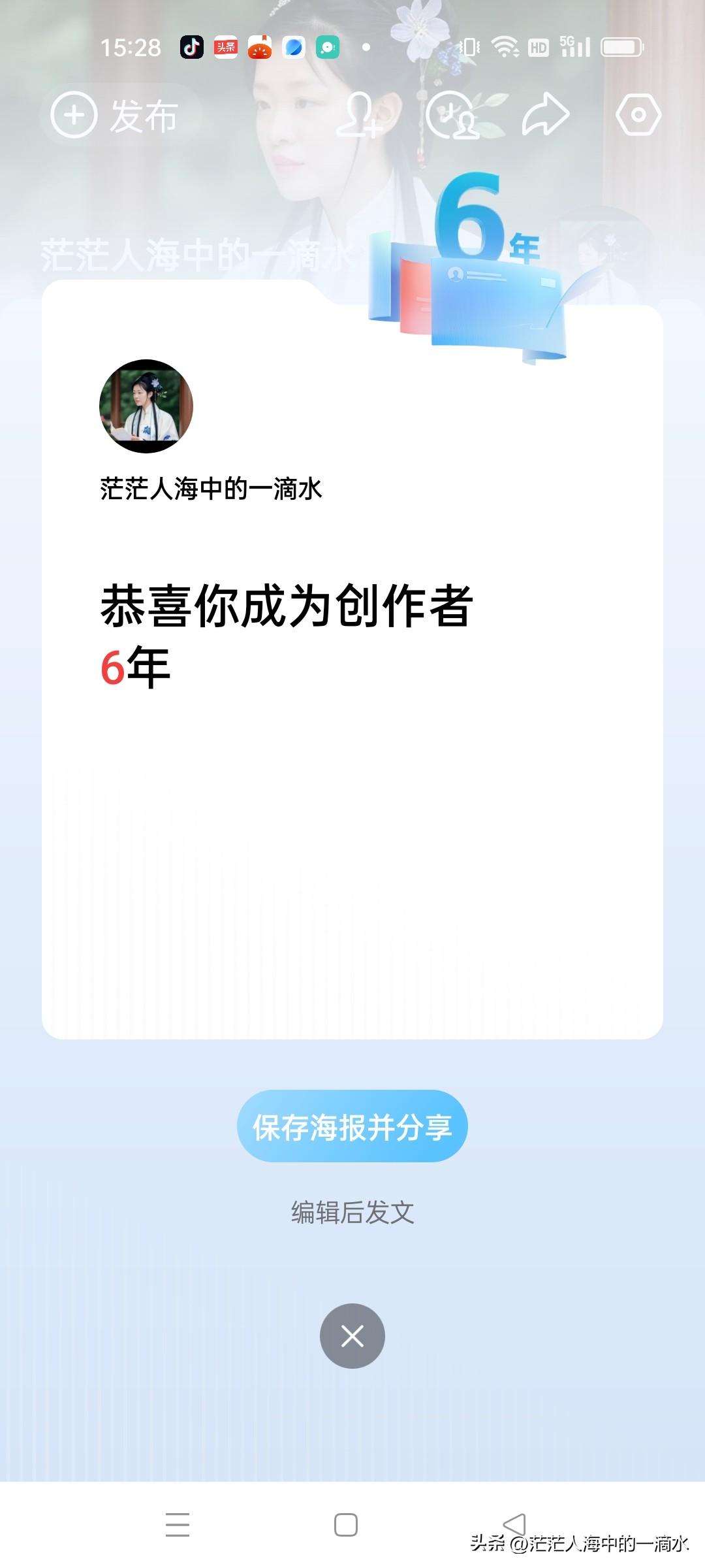 傍晚，老公不在家，他开车出去和雇员发货，我呢，一个人在家带一周半岁的小孙孙。
