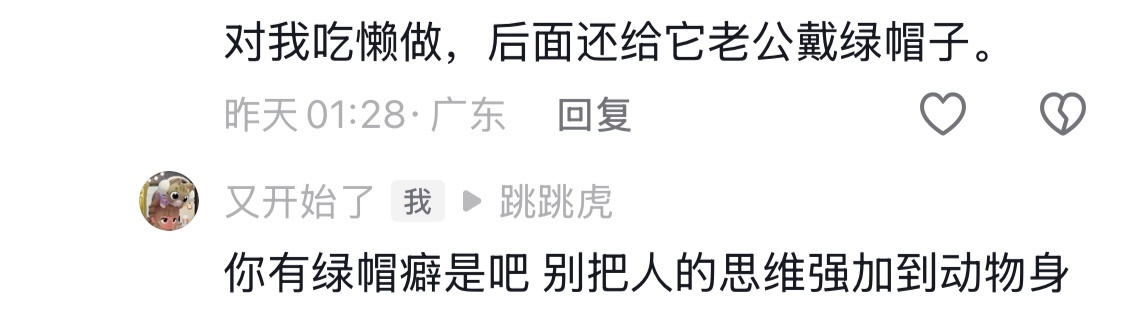 看到动物行为br.最爱代入啦 