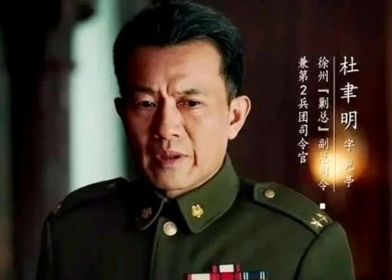 1948年底，淮海战役进行到最后阶段时，杜聿明也陷入重重包围。委员长派了一架飞机