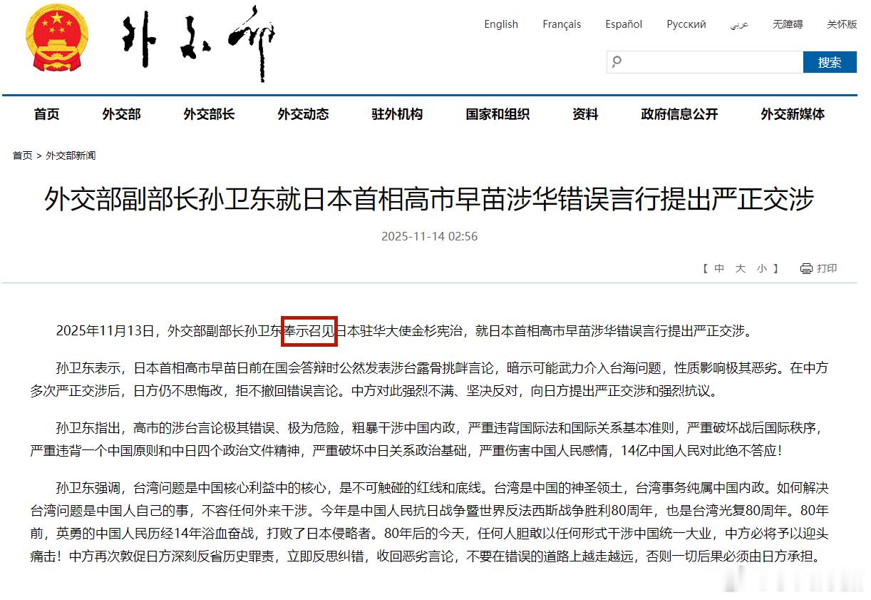 心情愉快.......日本右翼分子木原稔卖惨：“专门针对日本实施的出口管理措施与