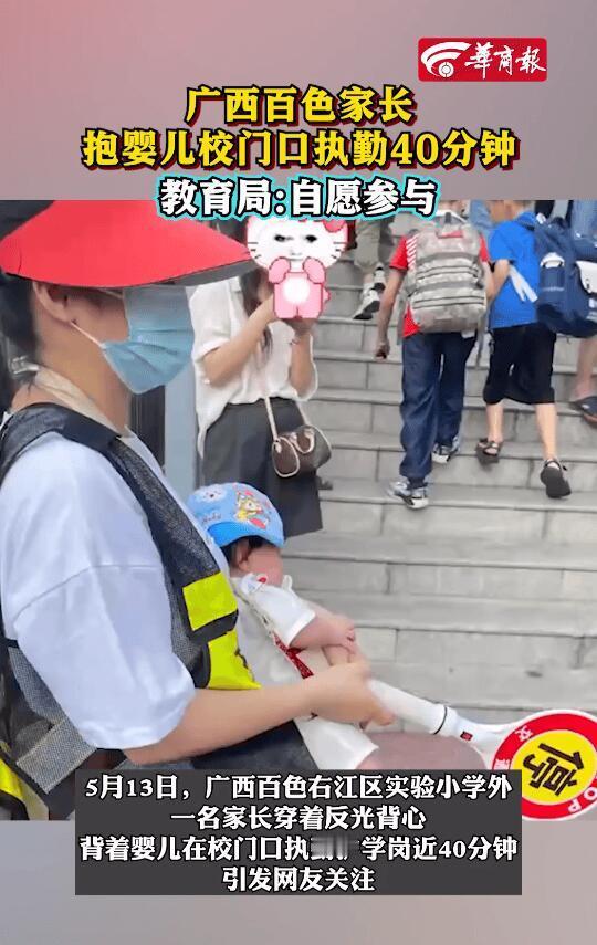 家人们，现在小学的“护学岗”真能把家长折腾疯！这玩意儿各地好像都有，可谁家家长天