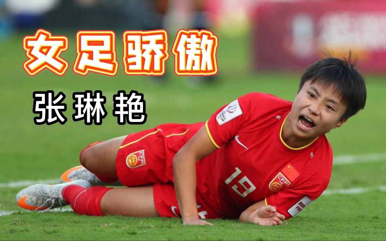 黄强歪谈体育认为，当中国男足留洋全军覆灭之时，中国女足撑起半边天，多达上双的球员