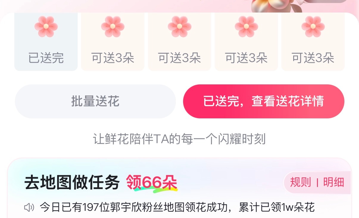 打卡 ​​​
