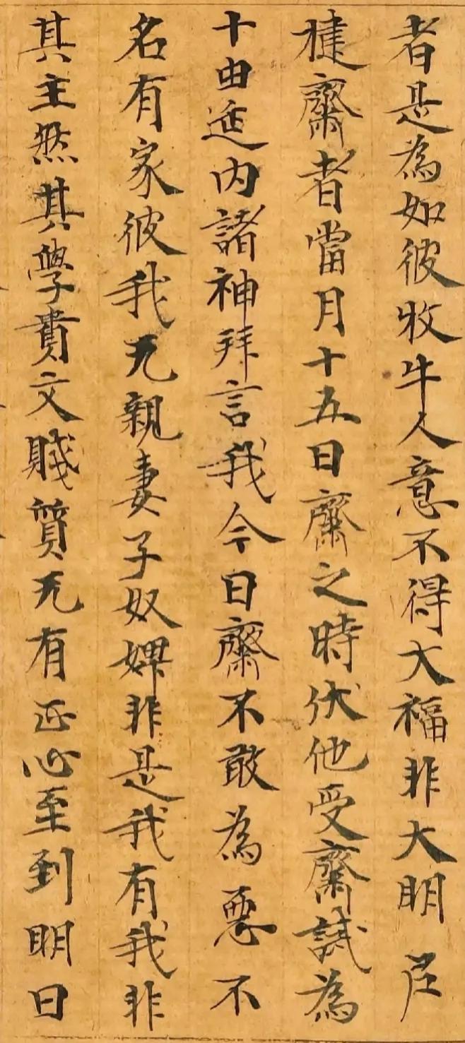 敦煌经典抄经体小楷。同样是唐代的小楷，都有明显的唐楷特点，但是每个抄经生写出的字