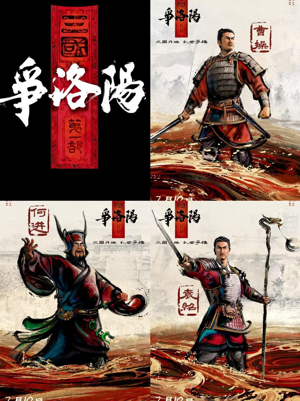谭卓说赚有良知的钱《长安三万里》让她重新理解李白，《三国第一部》让她看见曹操更复